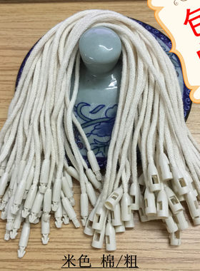 厂家直销子弹头辅料定做现货吊绳