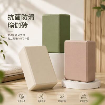 梵力美高密度瑜伽砖儿童舞蹈练功