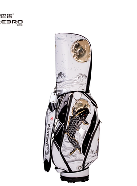 CEREBRO斯巴诺男女高尔夫球包中国风鱼跃个性标准球杆袋golfbag
