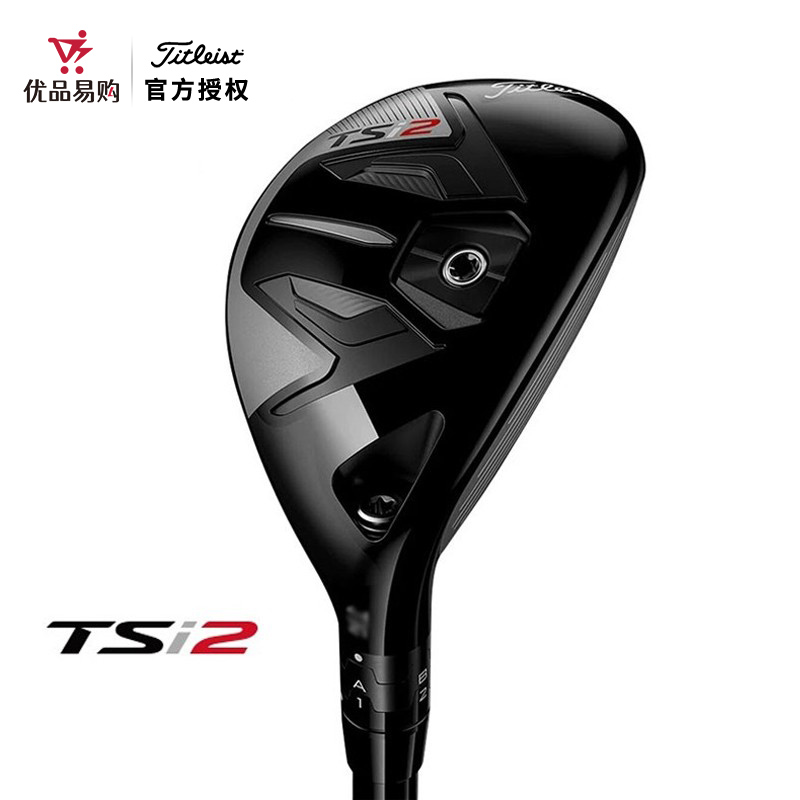 Titleist高尔夫铁木杆TSi2小鸡腿