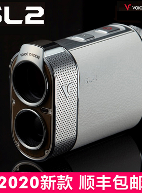 韩国Voice Caddie  VC-SL2高尔夫测距仪真皮 激光电子球童20 新款