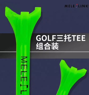 MELE LINKS/美乐高尔夫球TEE组合装三托TEE 塑料耐用golf球托球钉