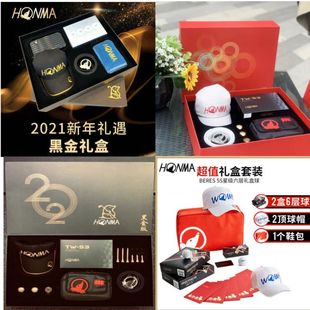 正品HONMA红马高尔夫球礼盒装 三层球帽子腰带五件套黑金新年限量