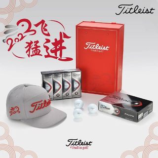 泰特利斯Titleist高尔夫PRO V1三层球V1X四层球兔飞猛进兔年礼盒