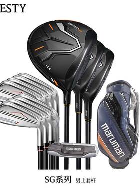 23新款正品Maruman男士女士高尔夫球杆套杆golf  SG初中级全套套