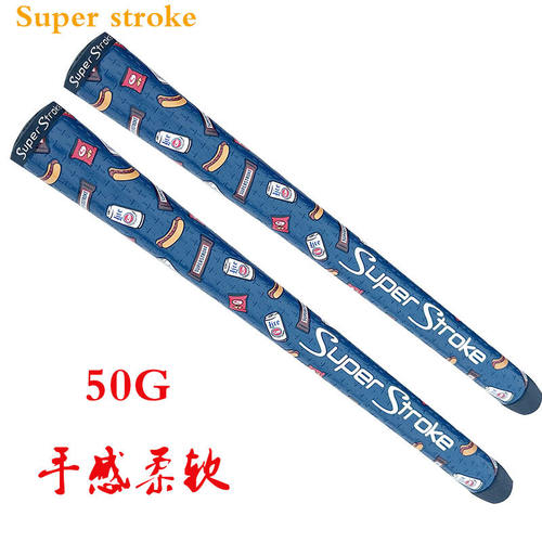 SuperStroke限量铁杆握把高尔夫