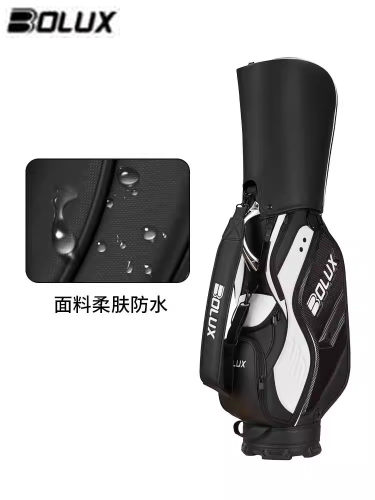 球包高尔夫BOLUX标准球包