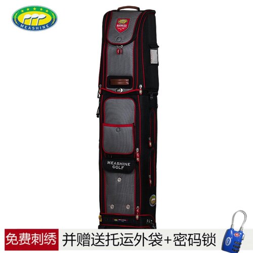 Meashine美晟高尔夫球包ST35S航空车载旅行包航空托运包ST35S-BHR
