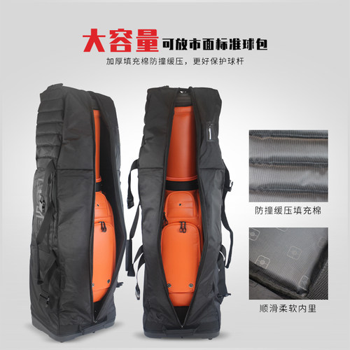 Boyea高尔夫航空球包外套收纳袋