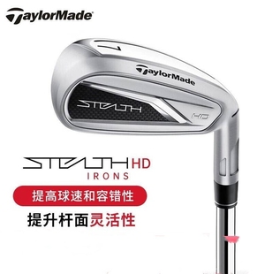 Taylormade泰勒梅高尔夫男士球杆Stealth HD暗影2代铁杆组23新款