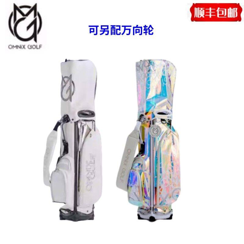 进口欧尼斯OMNIX高尔夫包网红爆款练习包PU超轻红色透明球包新款