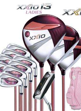 XXIO高尔夫球杆MP1300女士套杆波尔多红xx10高容错远距离golf球杆