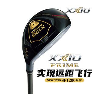 新款日本XXIO男士高尔夫球杆XX10  SP1200铁木杆PRIME小鸡腿混合