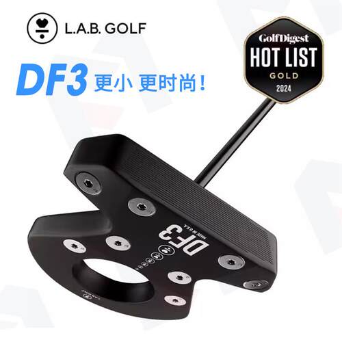 2024款LAB GOLF高尔夫球杆DF3推杆自动平衡杆面回正高容错推杆