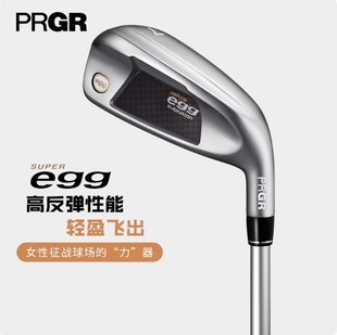 日本PRGR高尔夫球杆SUPER EGG女士铁杆组golf超标杆远距离铁杆