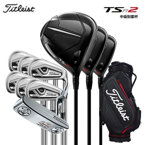 铁杆高尔夫TitleistTSR2高容错