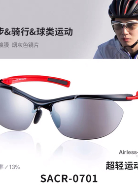 SWAN狮王视S墨镜偏光镜SACR系列驾驶骑行跑步专业超轻太阳镜