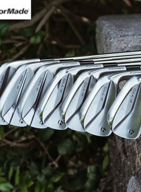TaylorMade泰勒梅高尔夫球杆新款男士铁杆组P790三代锻造铁杆组