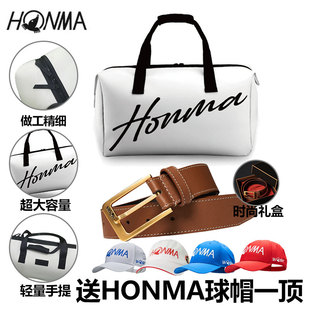 HONMA高尔夫衣物包 男女士大空间手提球包 轻量运动衣物包 送球帽