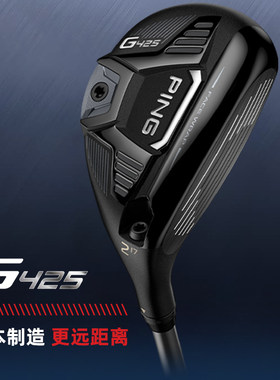 日本正品PING高尔夫男士铁木杆G425小鸡腿混合杆GOLF球杆2020