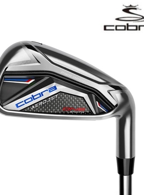 【2023新款】COBRA高尔夫球杆AEROJET男士golf蛇王等长铁杆