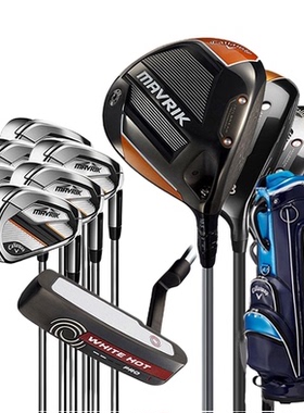 正品Callaway卡拉威高尔夫球杆男士MAVRIK标准版套杆golf全套球杆