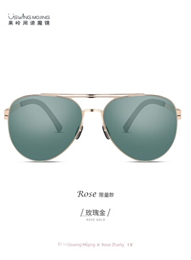 女士太阳眼镜魔镜Rose限量款