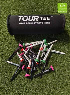 TOURTEE开球神器高尔夫球钉Tee系列远距离下场球TEE组合高颜值