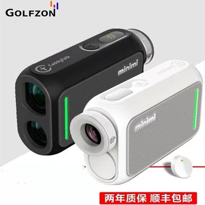 高尔夫GOLFZON激光测距仪坡度