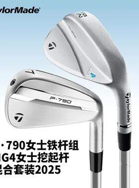 TaylorMade泰勒梅高尔夫球杆P790铁杆组五代远距离golf男女士铁杆