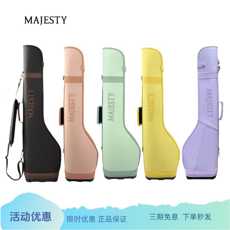MAJESTY玛嘉斯帝高尔夫女士枪包球包马卡龙枪包golf小球袋正品图片