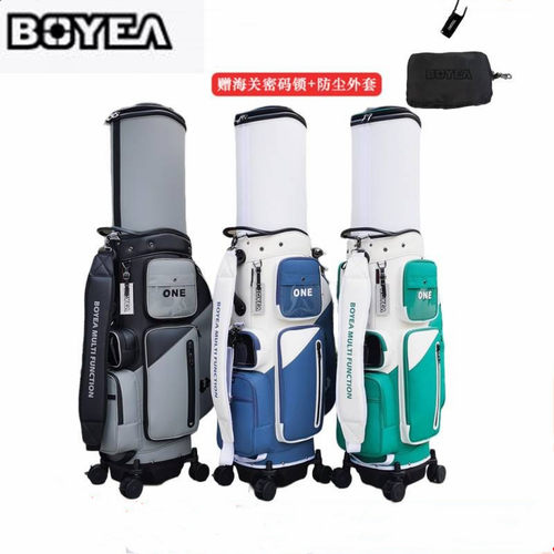万向轮高尔夫球包Boyea航空托运