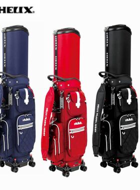 HELIX高尔夫球包航空包95028喜力克斯托运包伸缩款万向轮23新款