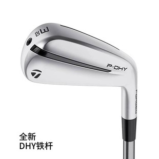Taylormade泰勒梅高尔夫球杆开球铁P.UDI/P.DHY多功能golf长铁杆