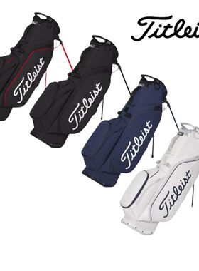 Titleist泰特利斯高尔夫球包Players强手S5系多功能男女士支架包