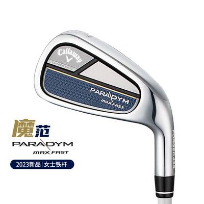 23新款高尔夫卡拉威铁杆组
