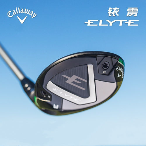 卡拉威高尔夫球杆新款ELYTE铱雳