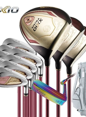XXIO/XX10 高尔夫球杆 女士套杆 SP1200K PRIEM 系列全套进口球杆