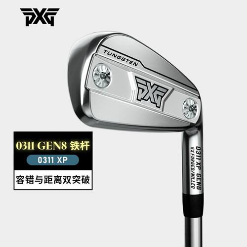 PXG高尔夫铁杆组远距高容错
