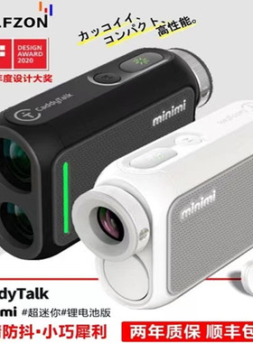 GOLFZON高尔夫电子球童caddytalk minimi测距仪坡度转换望远镜