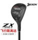 II铁木杆golf小鸡腿多功能球杆 球杆ZX Srixon史力胜高尔夫男士