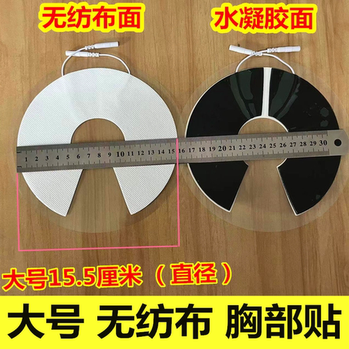 针式2.0无纺布贴片自黏硅胶贴片