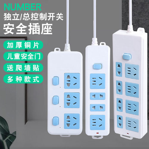 电源排插3米骏雅USB12孔带开关