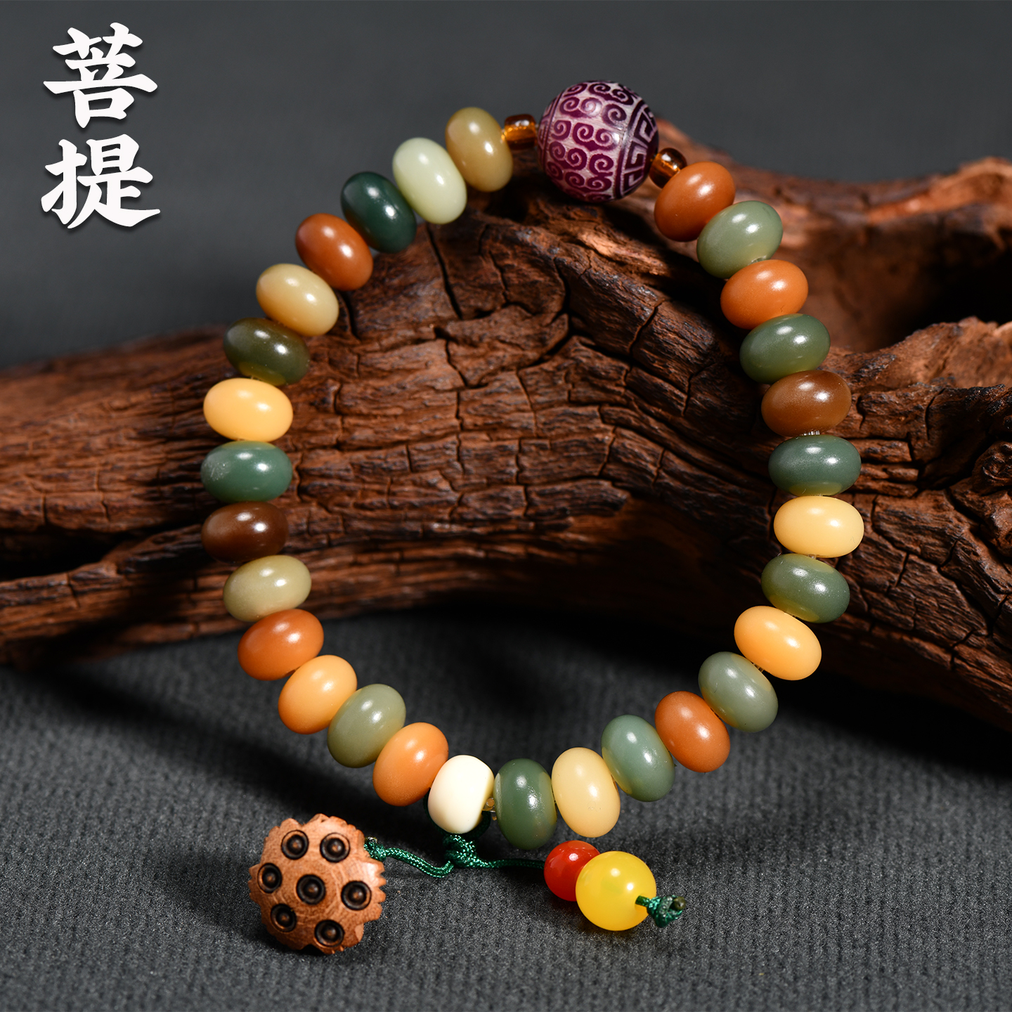 原创敦煌菩提根DIY单圈算盘