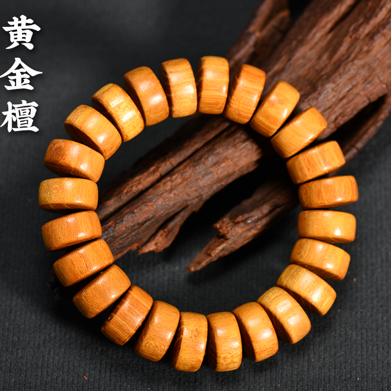黄金檀原木加工手链车轮珠