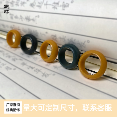 古典简约仿和田玉糖玉素圈仿菩提戒指跑环饰品手圈DIY配饰配件