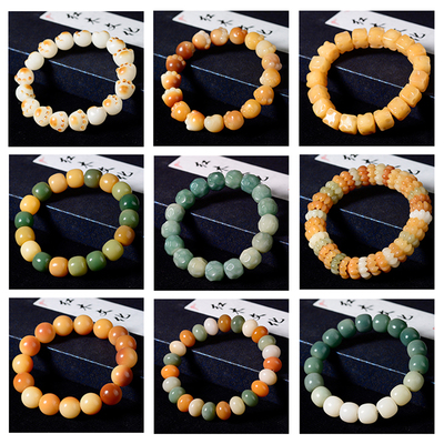 菩提根手链手串莲花吉方圆绕指柔