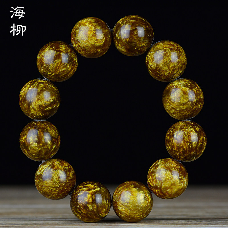 二代合成金丝海柳手串单圈手链男士式饰品黑珊瑚文玩时尚首饰包邮