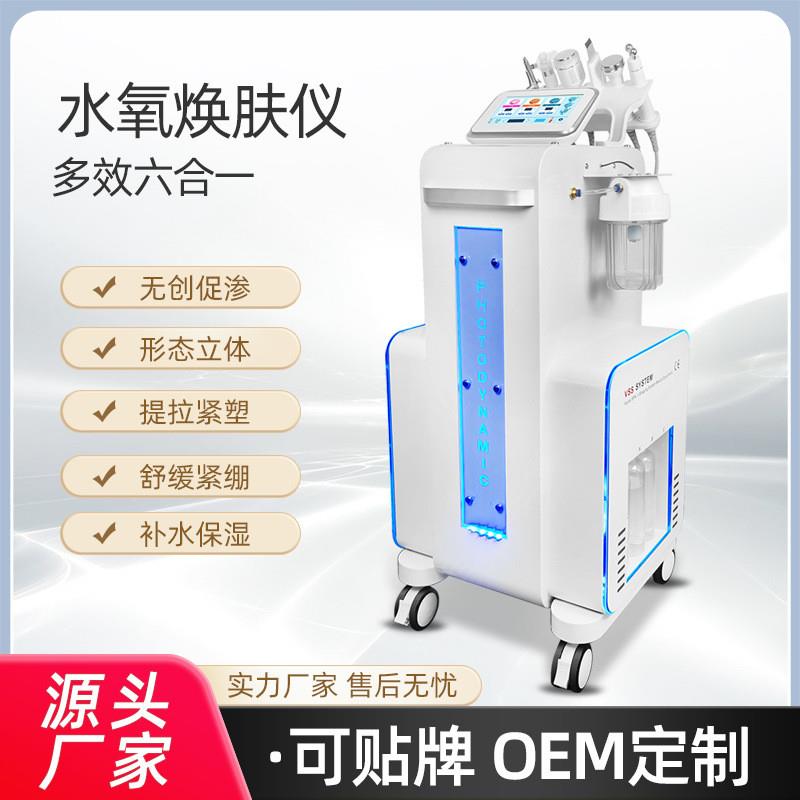 黑珍珠慕斯氢氧 气泡小气泡仪管理皮肤魔法小气泡大泡泡提拉紧致