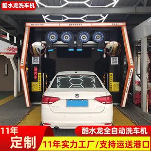 無人全套設(shè)備自助支付加油站專用值守掃碼 定制自助洗車機 洗車機